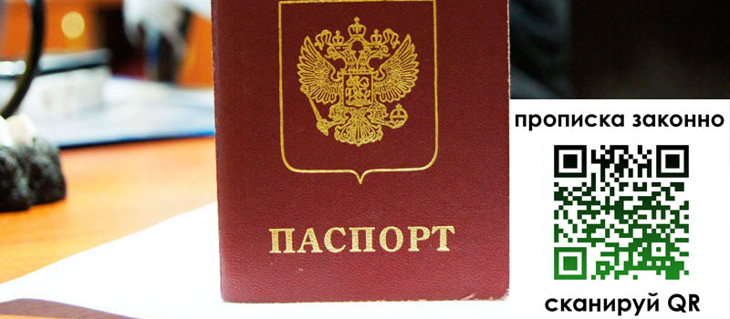 в Лысьве height= регистрация в Лысьве